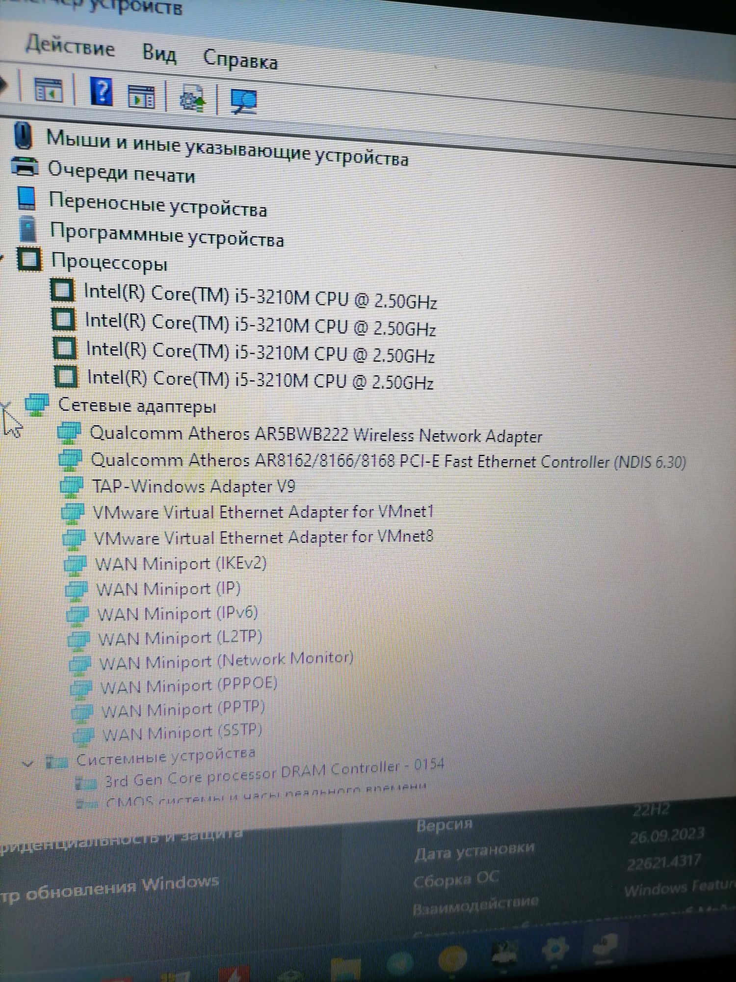 Ноутбук Lenovo G580, IntelCore i5, озу 12 ГБ ddr3, 240 гб SSD, nvidia