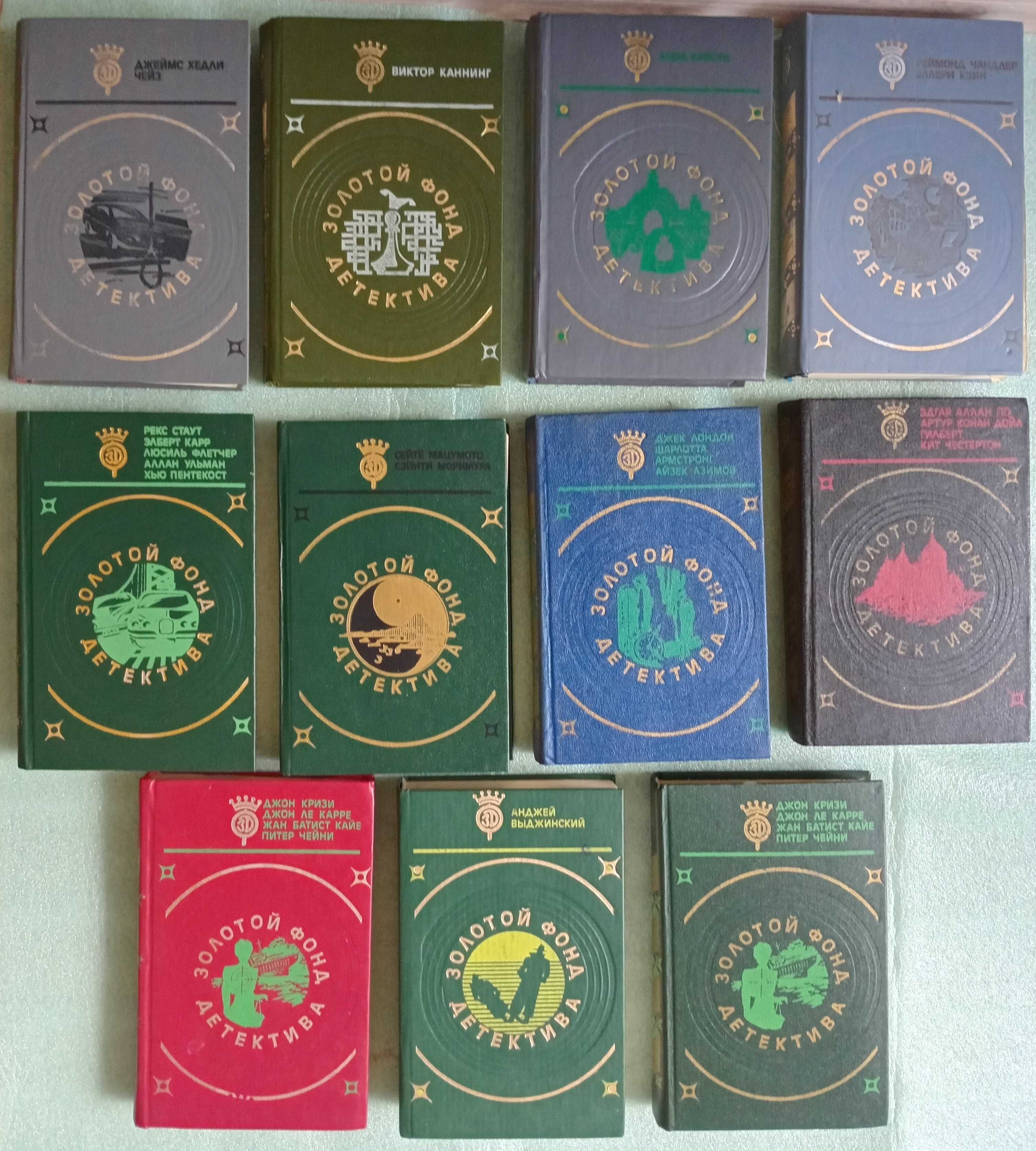 Книги Детективы - А. Маринина, К.Воробьев, Дж.Чейз, М. Спиллейн, Э. По