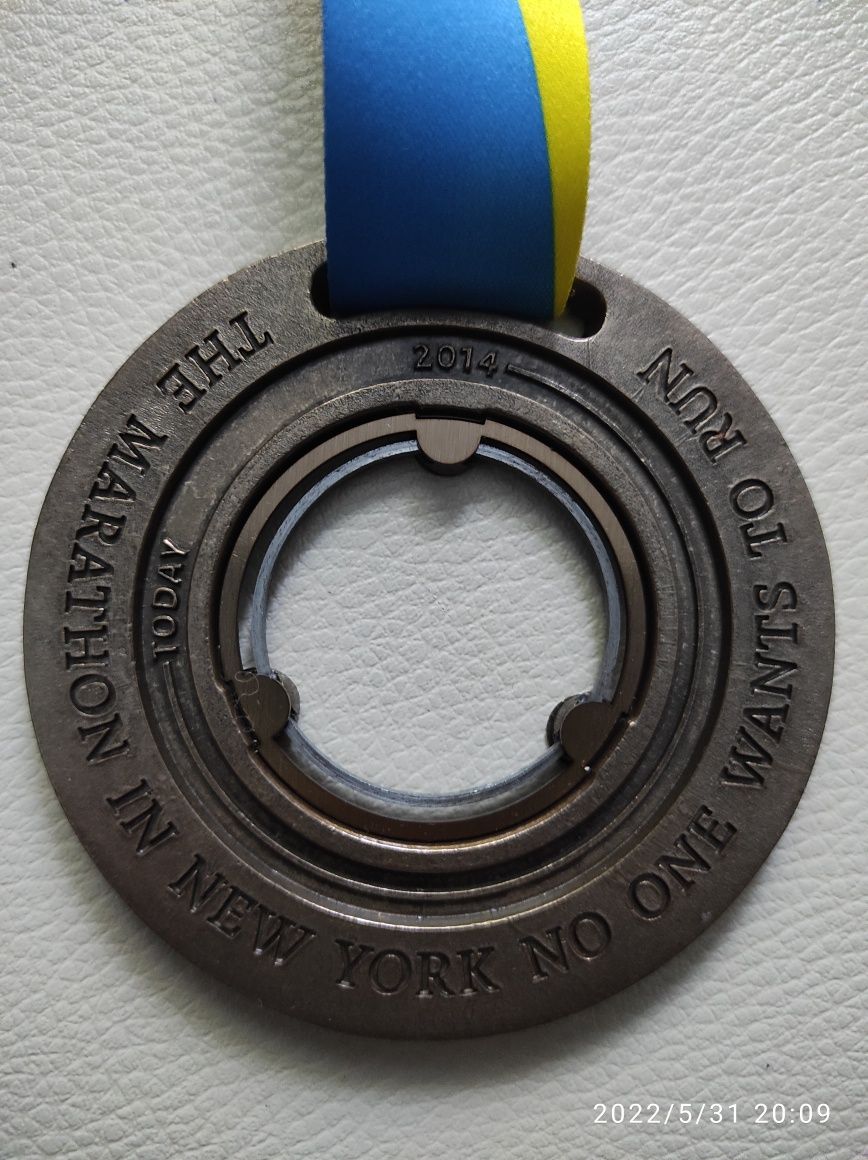 Медаль "Марафон у Нью-Йорку"