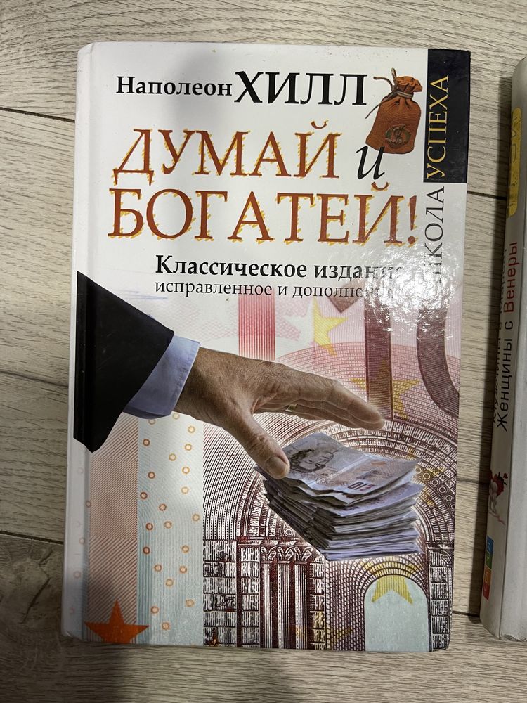 Книги психология