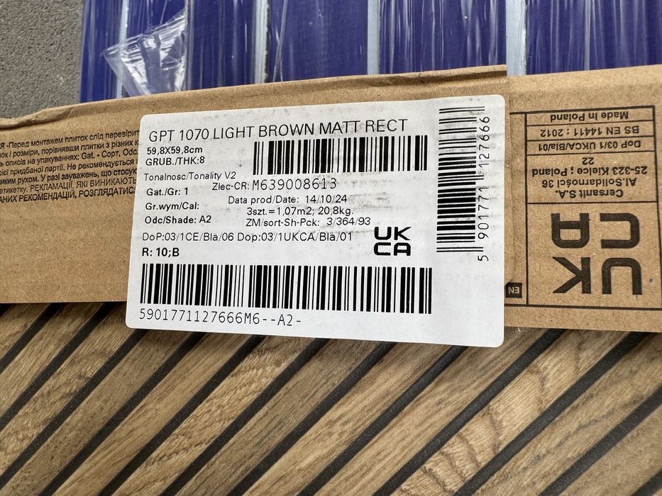 Płytki drewnopodobne Glazura Woodray Gpt1070 Light Brown Matt