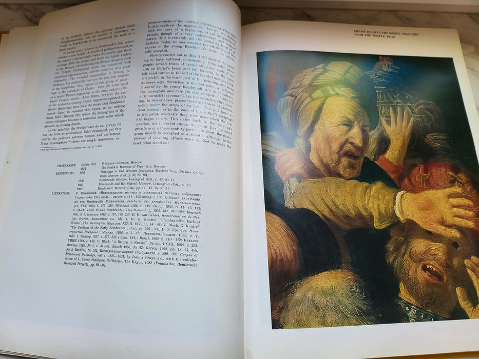 книги с репродукциями картин Рембрандта