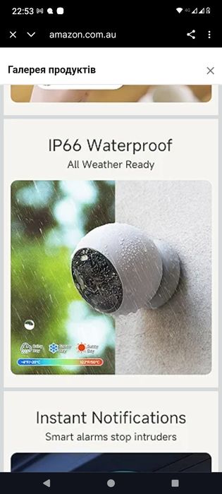 Вулична камера безпеки Noorio B200-SE,8Гб+панель