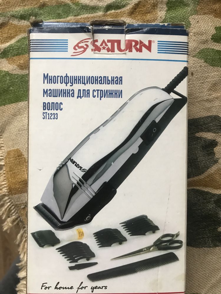 Многофункциональная бритва Saturn