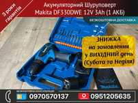 Акумуляторний дриль-шуруповерт Makita DF330DWE 12V 3Ah (1 акумулятор)