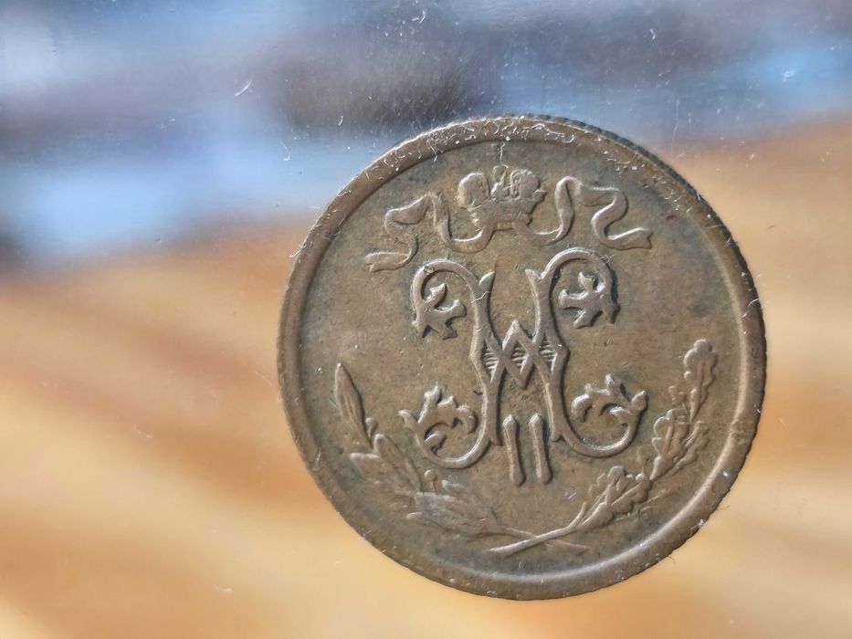 Rosja Carska, 1/2 Kopiejki 1913, Mikołaj II / Piękny STAN!