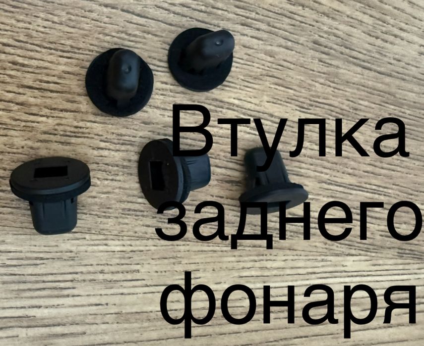 Кліпси пуклі андапки кріплення Tesla Model S 3 X Y