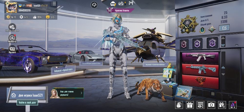 Акаунт пабг м416