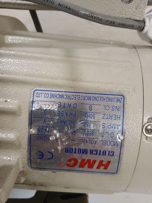 Электрдвигатель фрикционный HMC AOL 12H