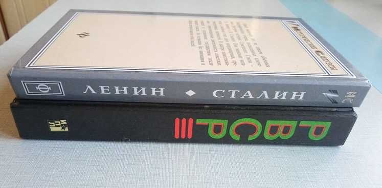 Книги Раух, Хильгер Ленин.Сталин, Реввоенсовет республики