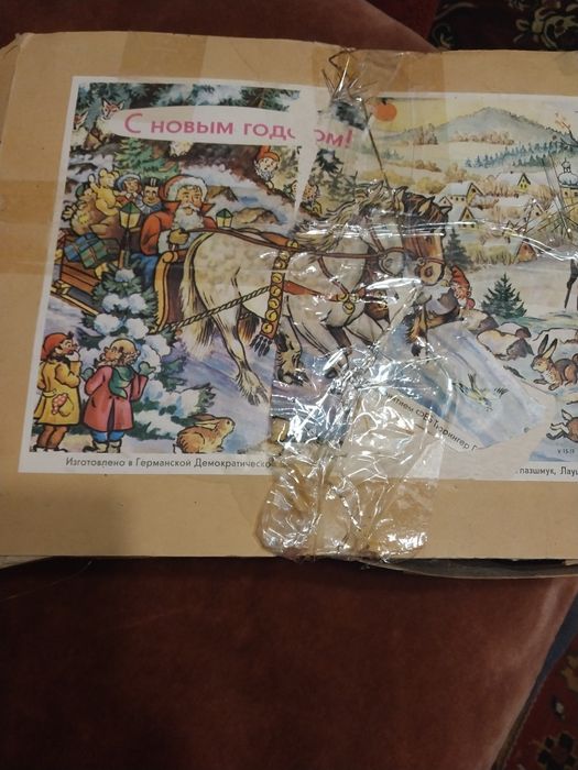 Новорічні іграшки,НДР