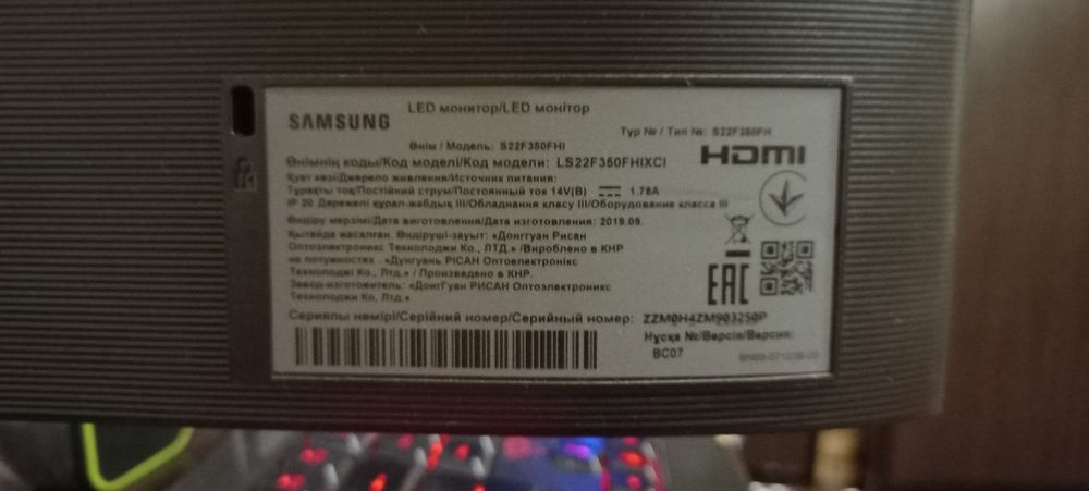 Монітор Samsung S22F350F (LS22F350FHIXCI)