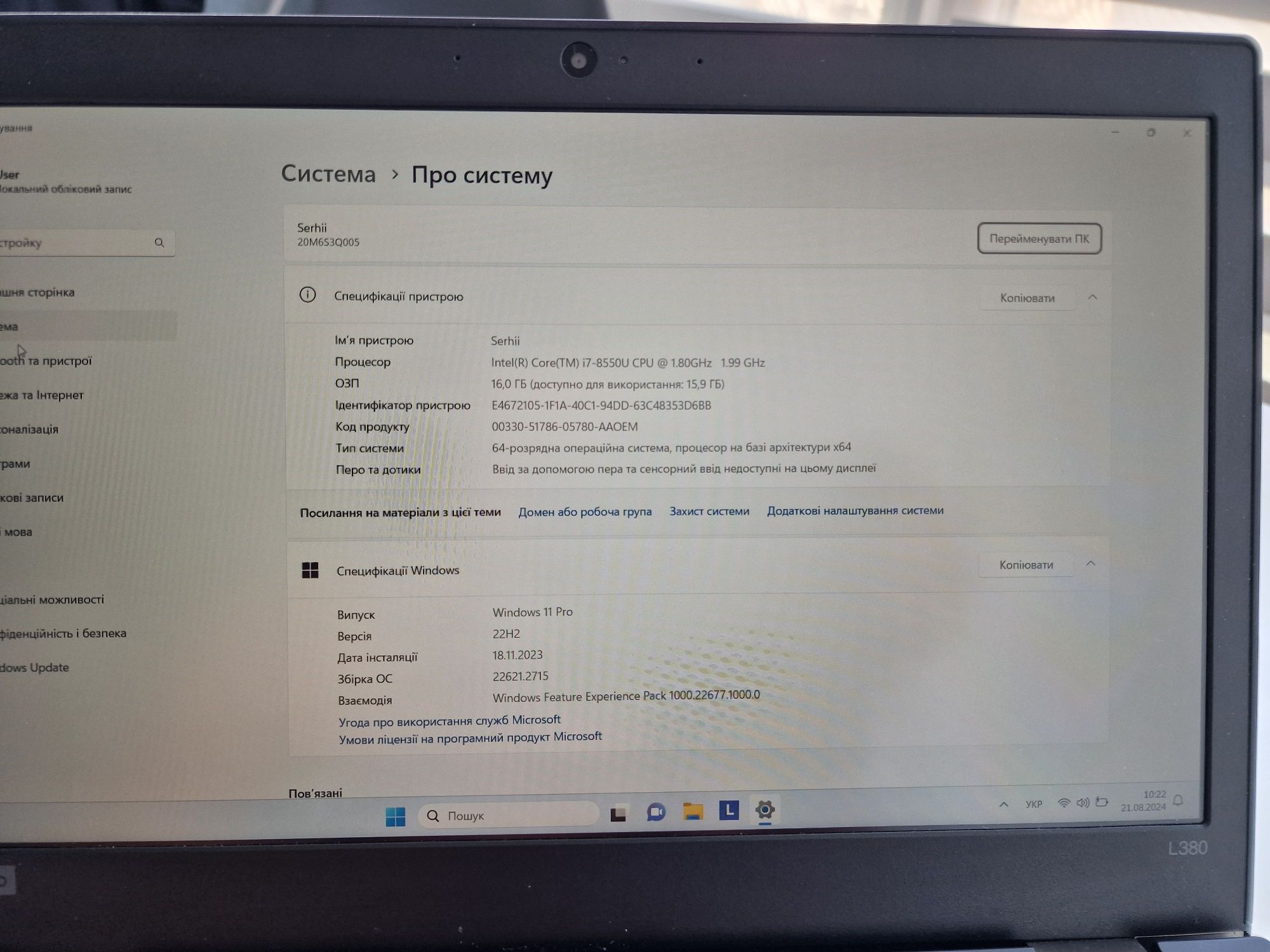 Продам ноутбук Lenovo ThinkPad corei7 8th Gen