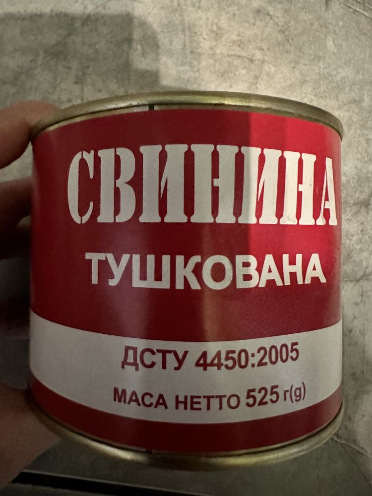 Тушенка свинина