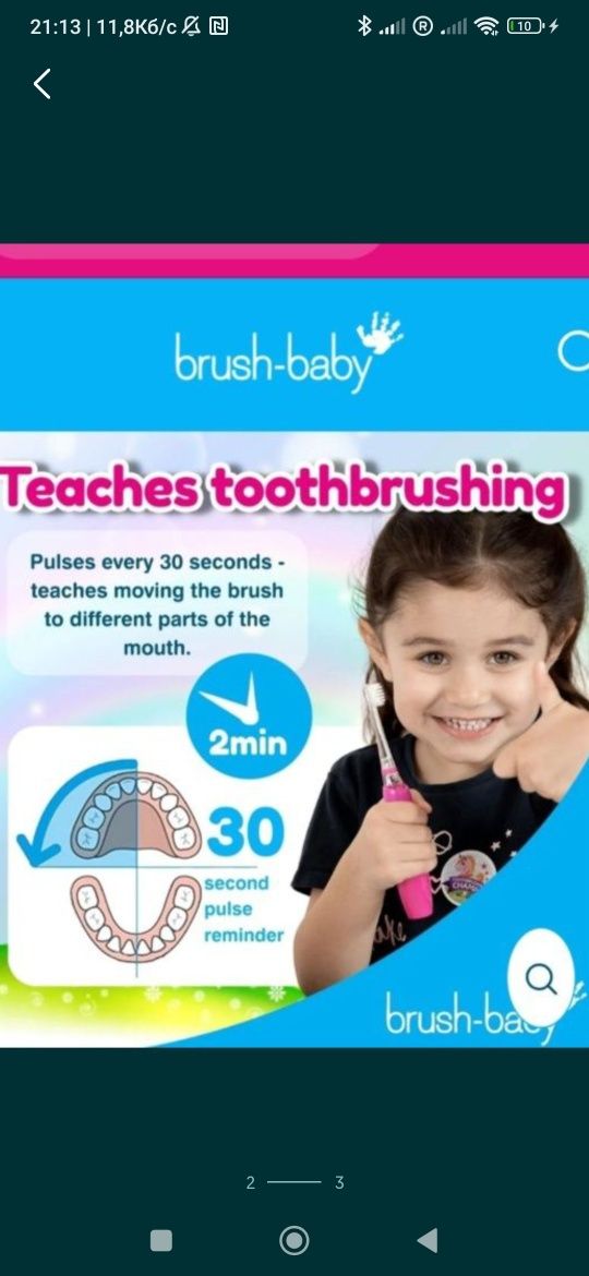 KidzSonic зубна щітка для малюків 3+, brush -baby, Британія, Unicorn
