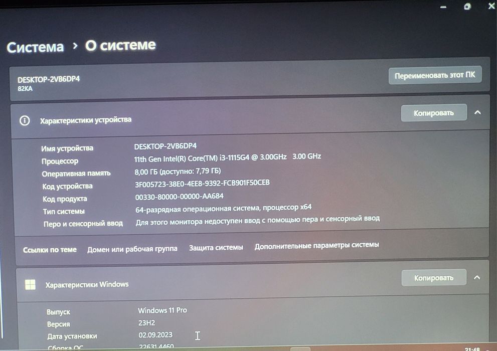 Ноутбук Lenovo  V14 G4 2023