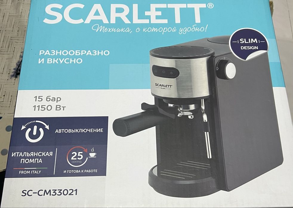 Кавоварка Scarlet