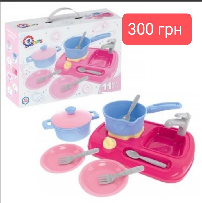 Іграшки для дітей