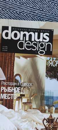 Журнал по дизайну Domus design май 2008