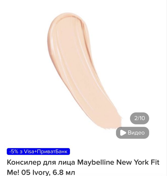 Консилер Maybeline New York Fit me 05