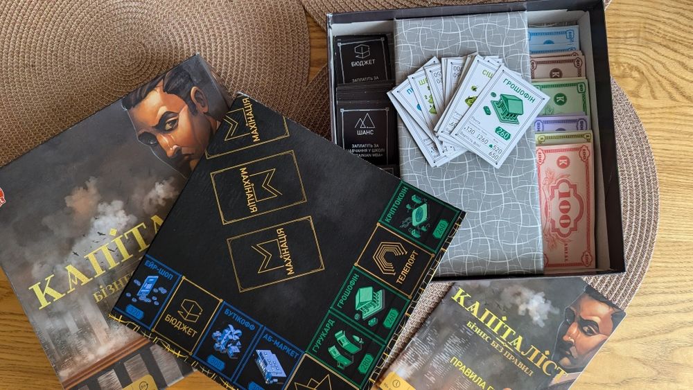 Настольна гра Капіталіст