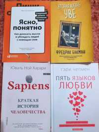 Продам книги. Любая 80грн