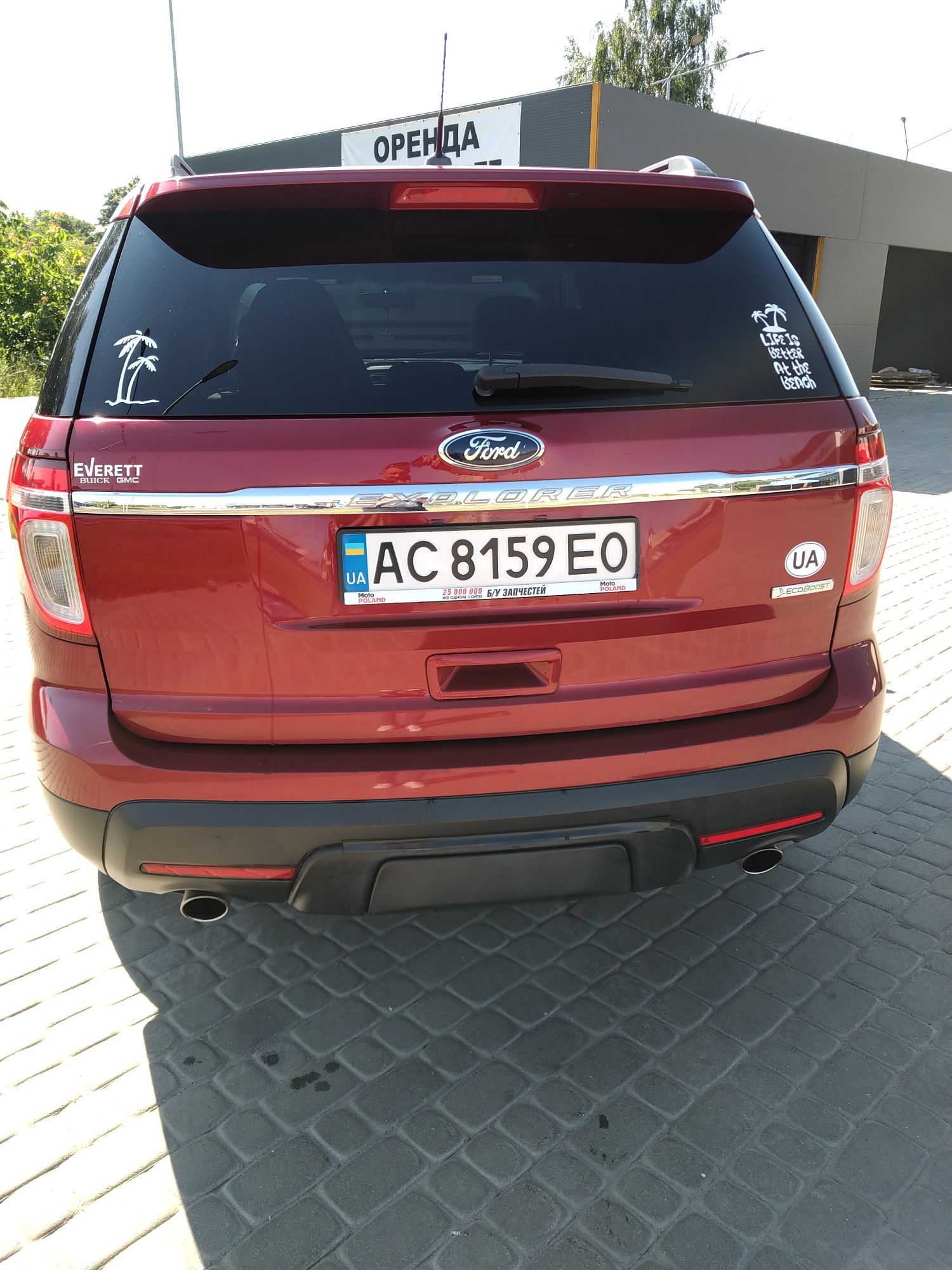 Ford Explorer EcoBoost