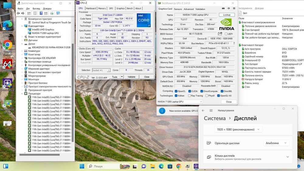 Dell Precision3561 15,6FHD IPS|i7-11800H|32Gb|512Gb|NVIDIA 4Gb