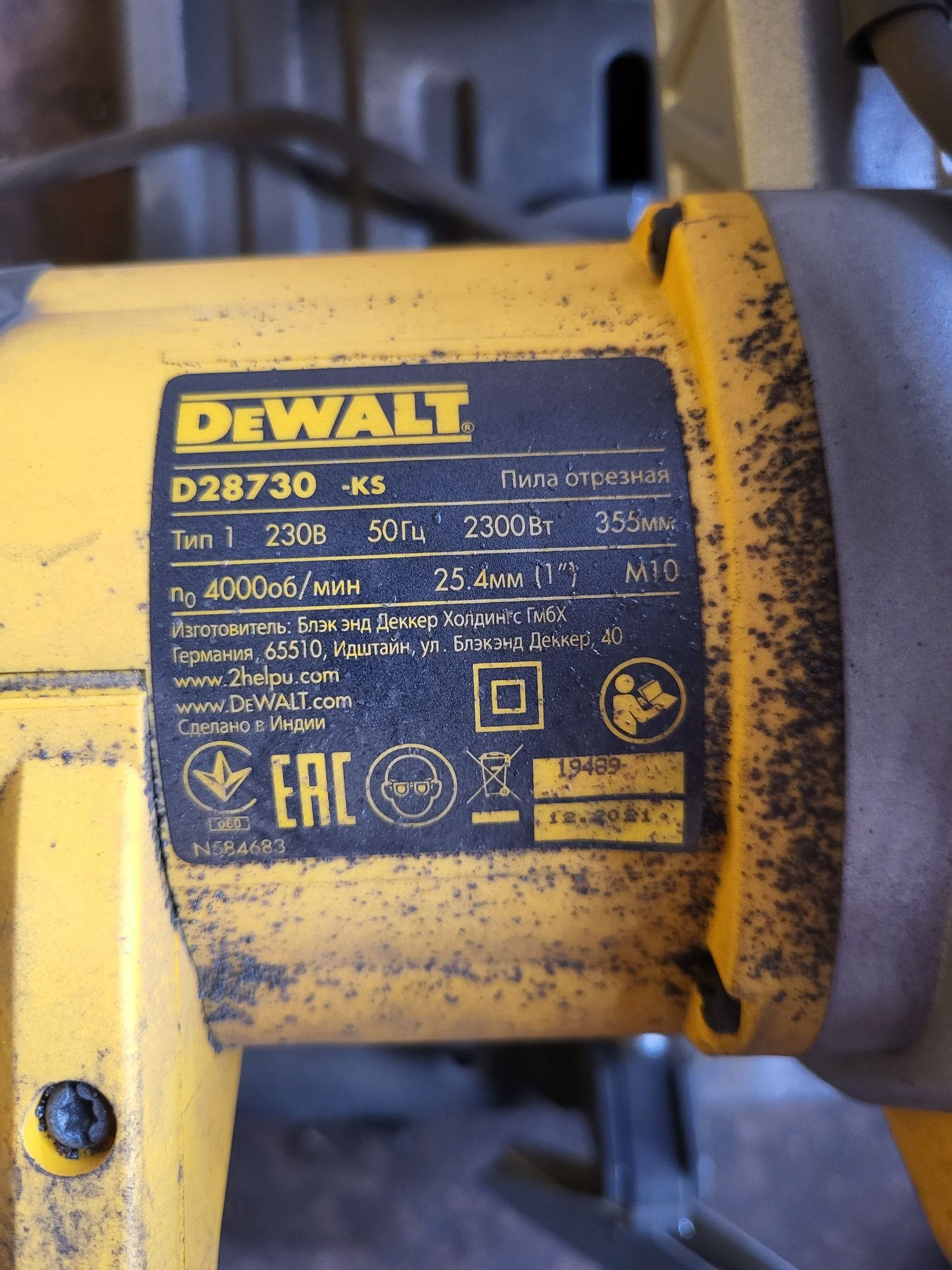 Пила монтажна DeWALT D28730