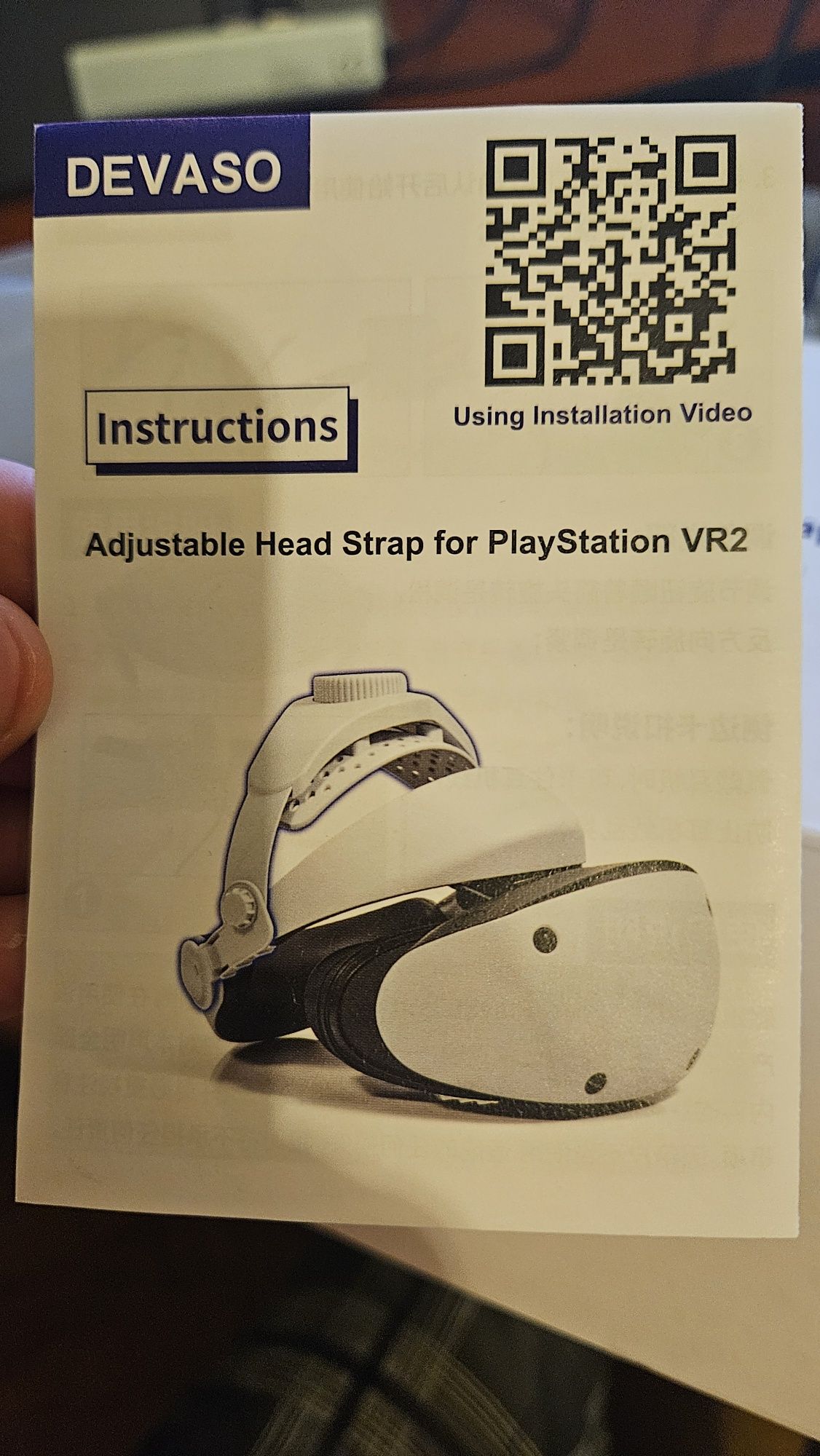 Regulowany pasek na głowę do PlayStation VR2 - NOWY
