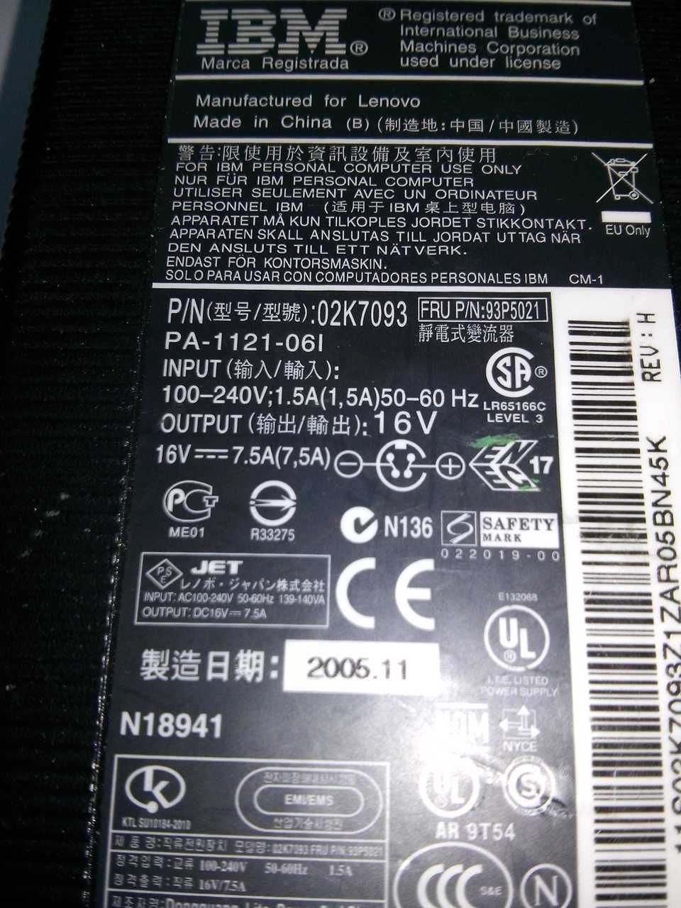 Zasilacz  IBM 16 Volt / 7,5 A.