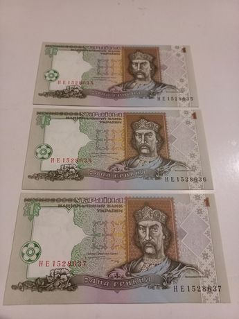 Банкнота 1 гривня 1995р.