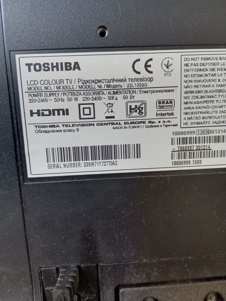 Telewizor LCD 22 Toshiba