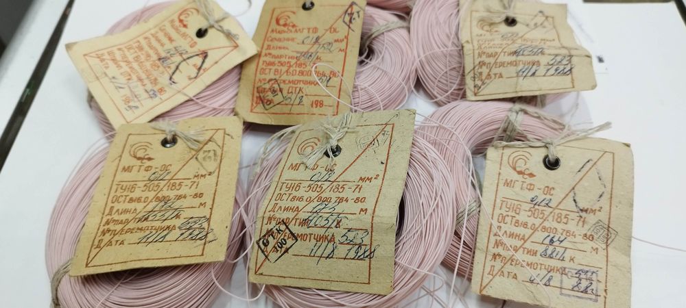 Провід МГТФ 0,03;0,05;0,12;0,2;0,35.