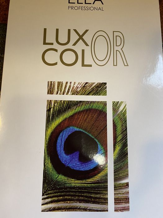 Фарб-карта для окрашивания