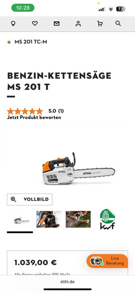 Бензопила STIHL MS 201 TC-M
