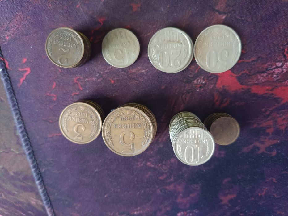 Монеты времён СССР