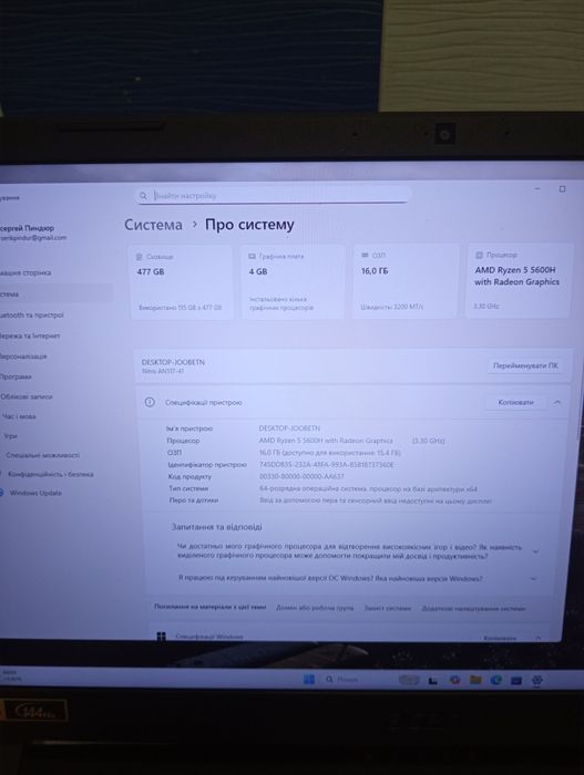 Продається ноутбук Acer AN517-41