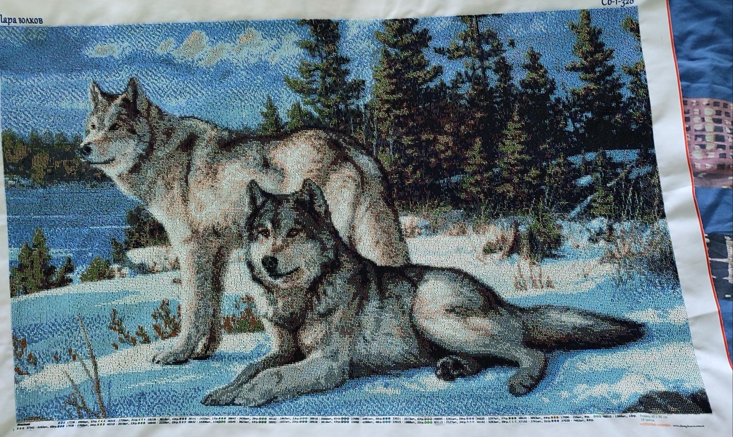 Картина бісером вовки