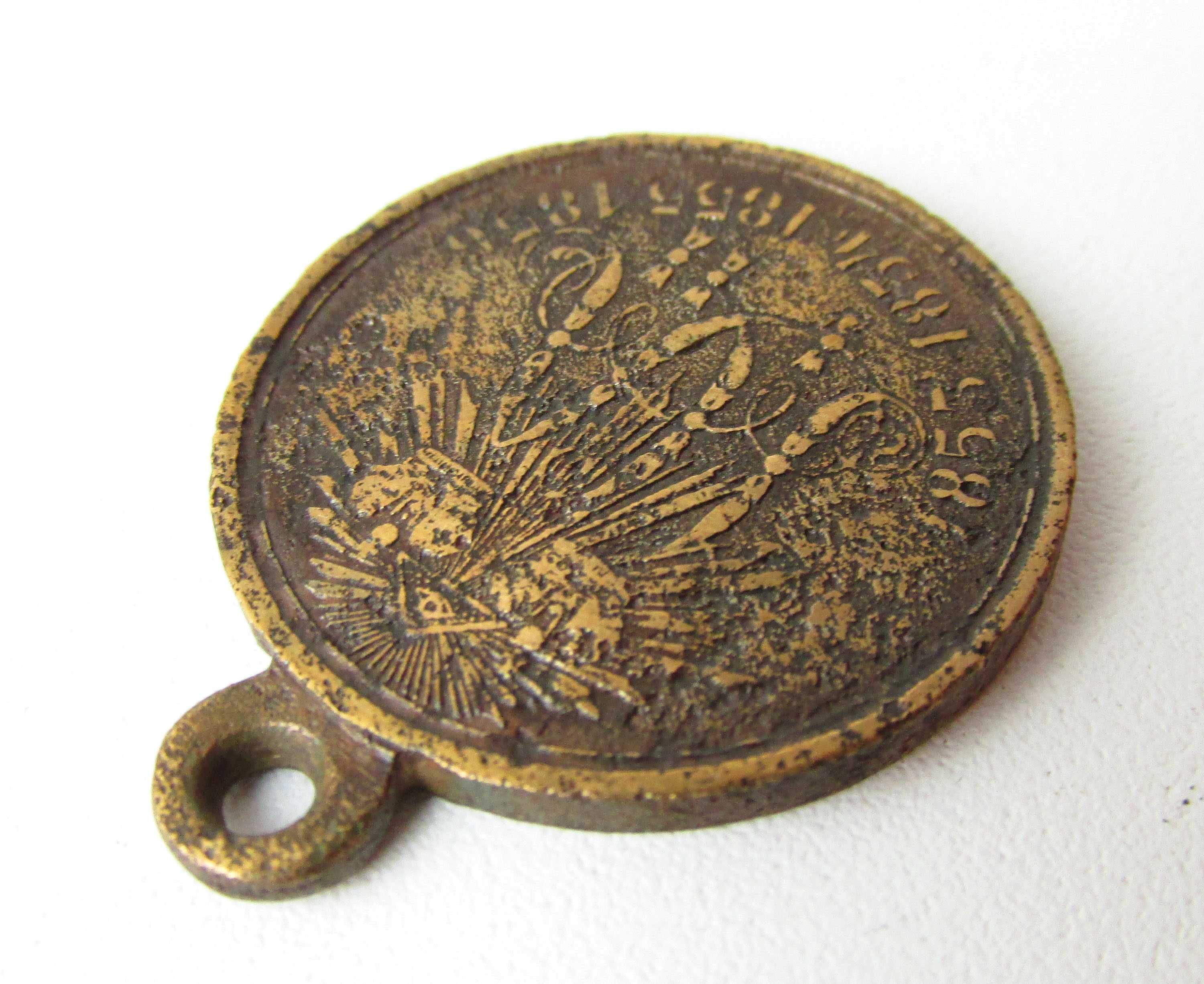 Риа 1853-1856 год.