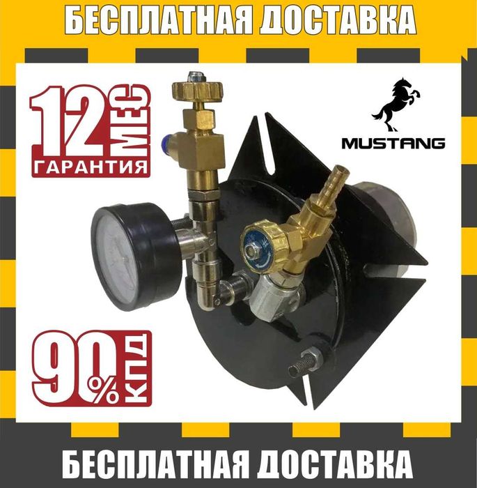 Горелка на отработке Мустанг 70 кВт, форсунка на отработке