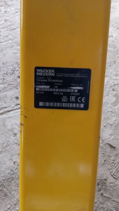 Виброплита Wacker Neuson DPU 6555Heh 50м/ч 07.2020г.в, 495кг