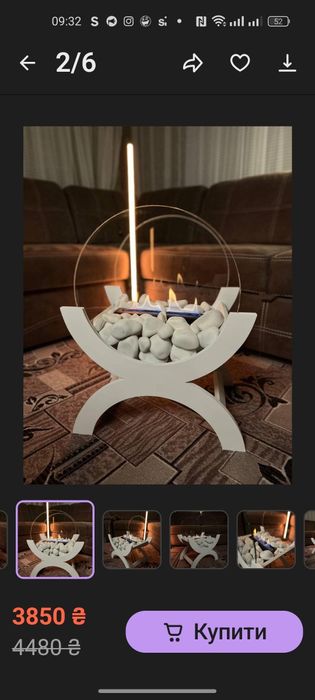 Заготовка  для біокаміна.