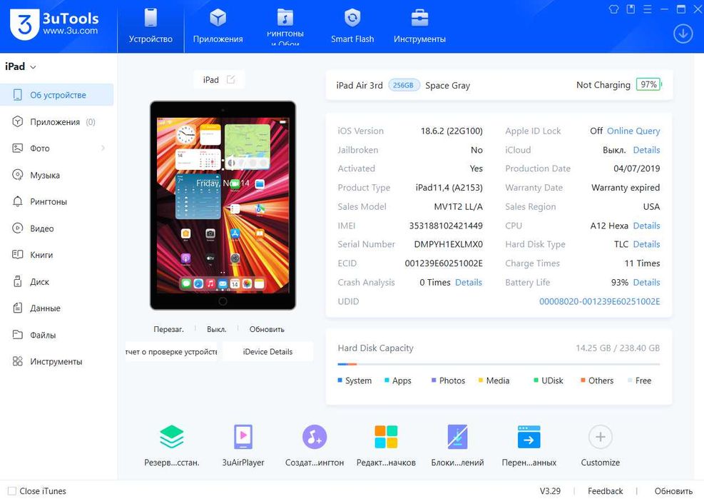 Apple Ipad . Wi-Fi + LTE