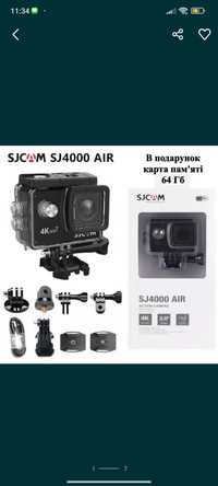 Екшн камера SJCAM SJ4000 Air. 4K/FullHD. +Подарунок карта памʼяті 64гб