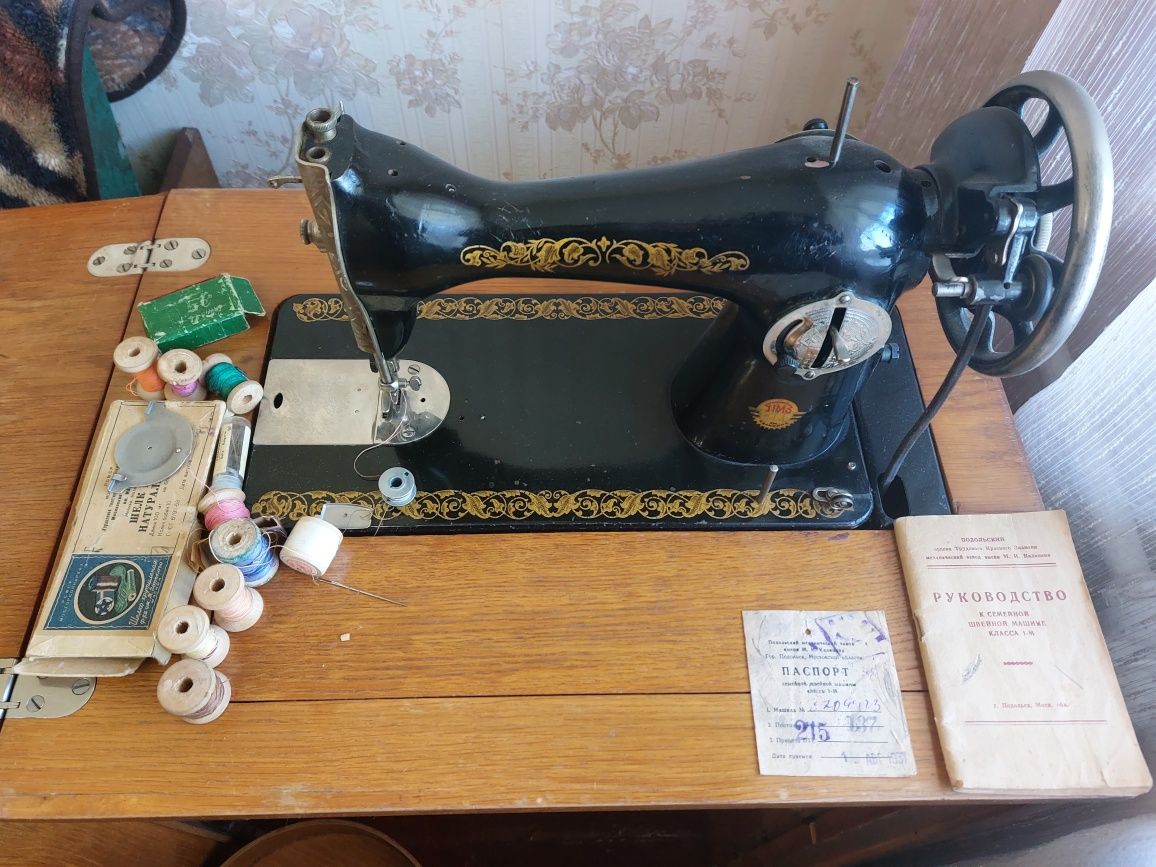 Продам швейну машинку класса 1м