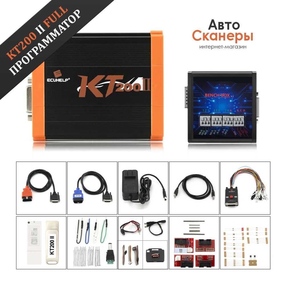 Программатор KT200 II (ЭБУ, АКПП) +Offline ключ Master версия