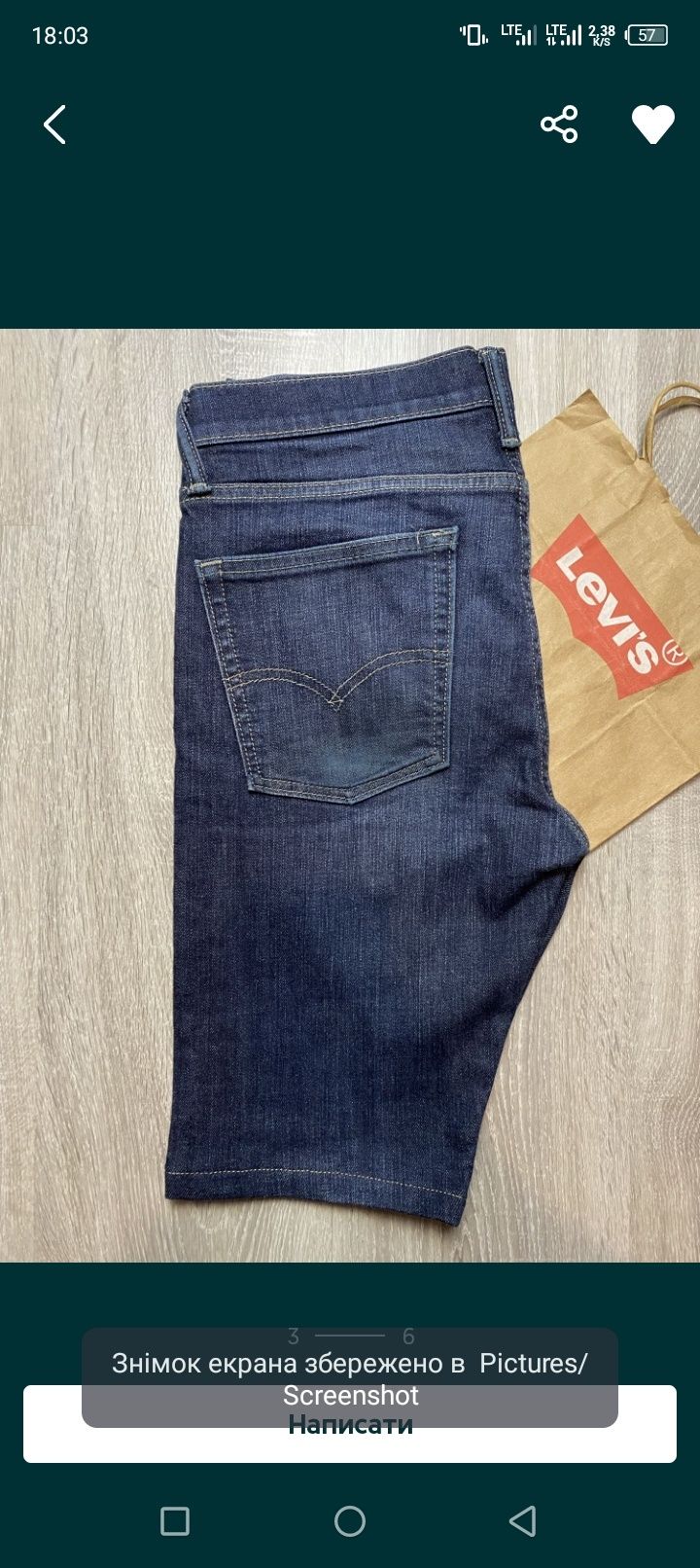 Шорты levis 510 (размер w30 l30)