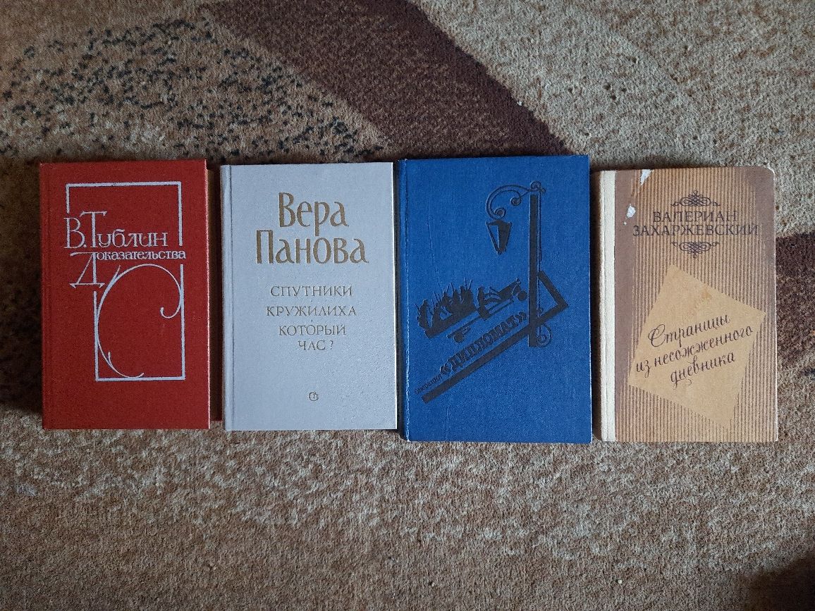 Продам интересные книги