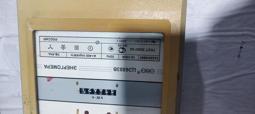 Продам лічильники